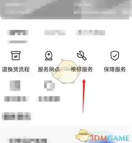 OPPO 商城点击打开